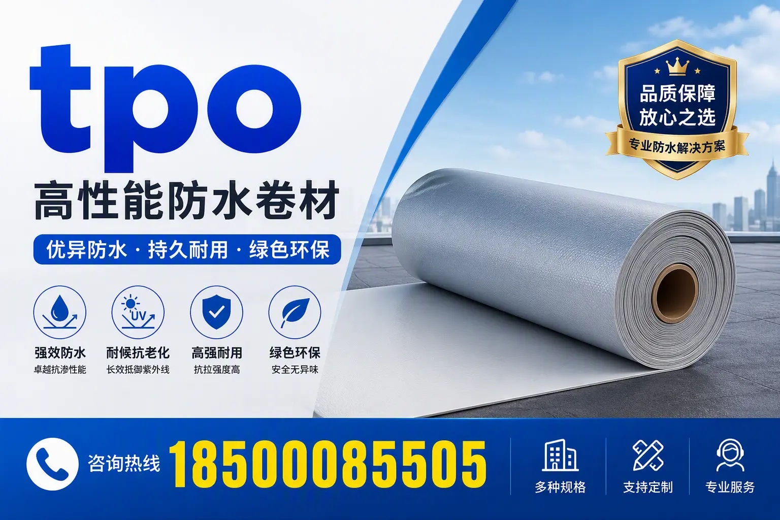 tpo行业趋势分析，博尔塔拉企业应如何应对
